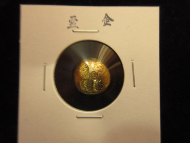 美術品・アンティーク・コレクション サ*ニ様 昔の豆金 古銭 金貨 日本 約