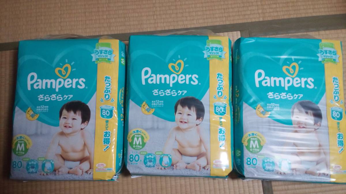 【新品】パンパース　テープ　Mサイズ　ウルトラジャンボ　８０枚ｘ３コ　【送料無料】