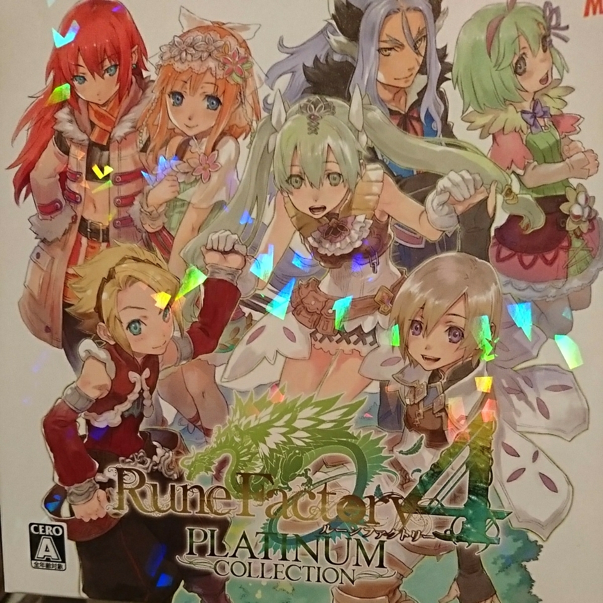 ルーンファクトリー4 Platinum Collection 未開封 ルーンファクトリー4