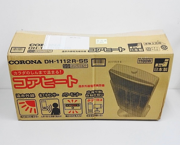189□CORONA/コロナ コアヒート 遠赤外線ストーブ DH-1112R 2012年製
