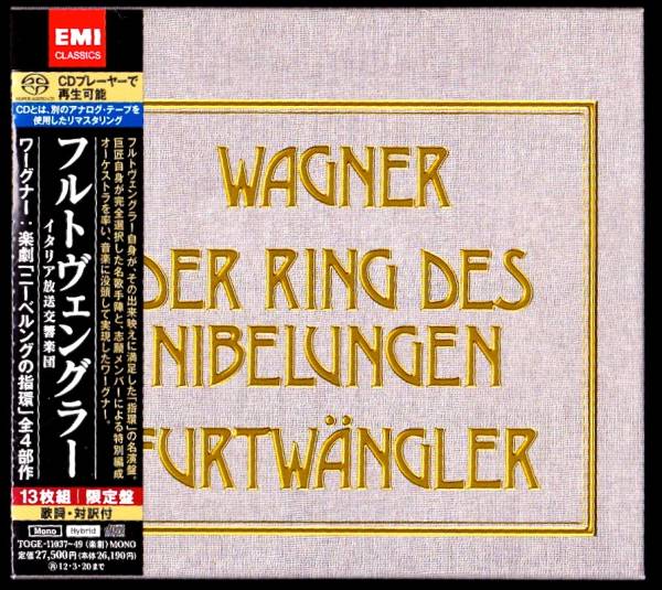 良いオンライン販売 廃盤入手困難フルトヴェングラーFurtwangler
