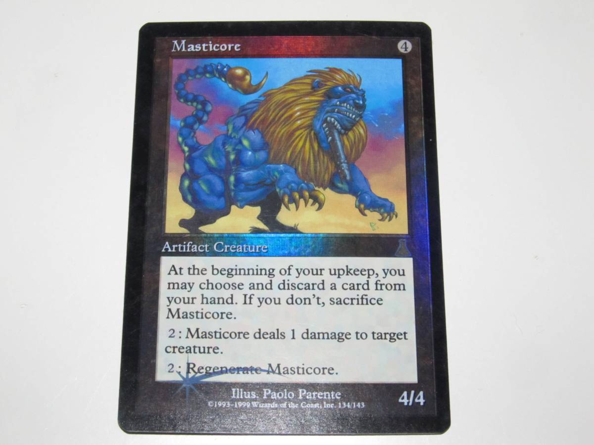 Foil マスティコア/Masticore UD | マスティコア Foil