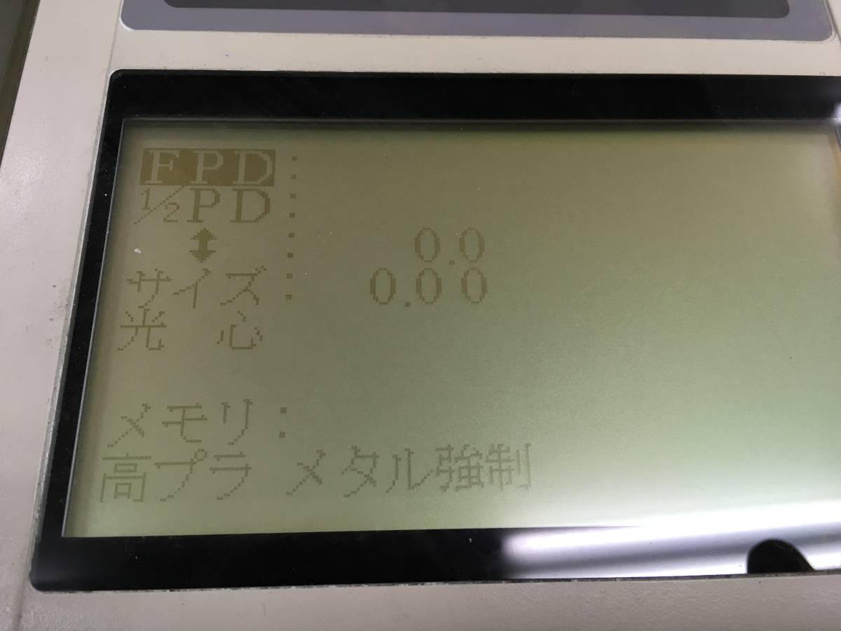 NIDEK/ニデック LE-9000SX　Plus パターンレスエッジャー 動作確認済み