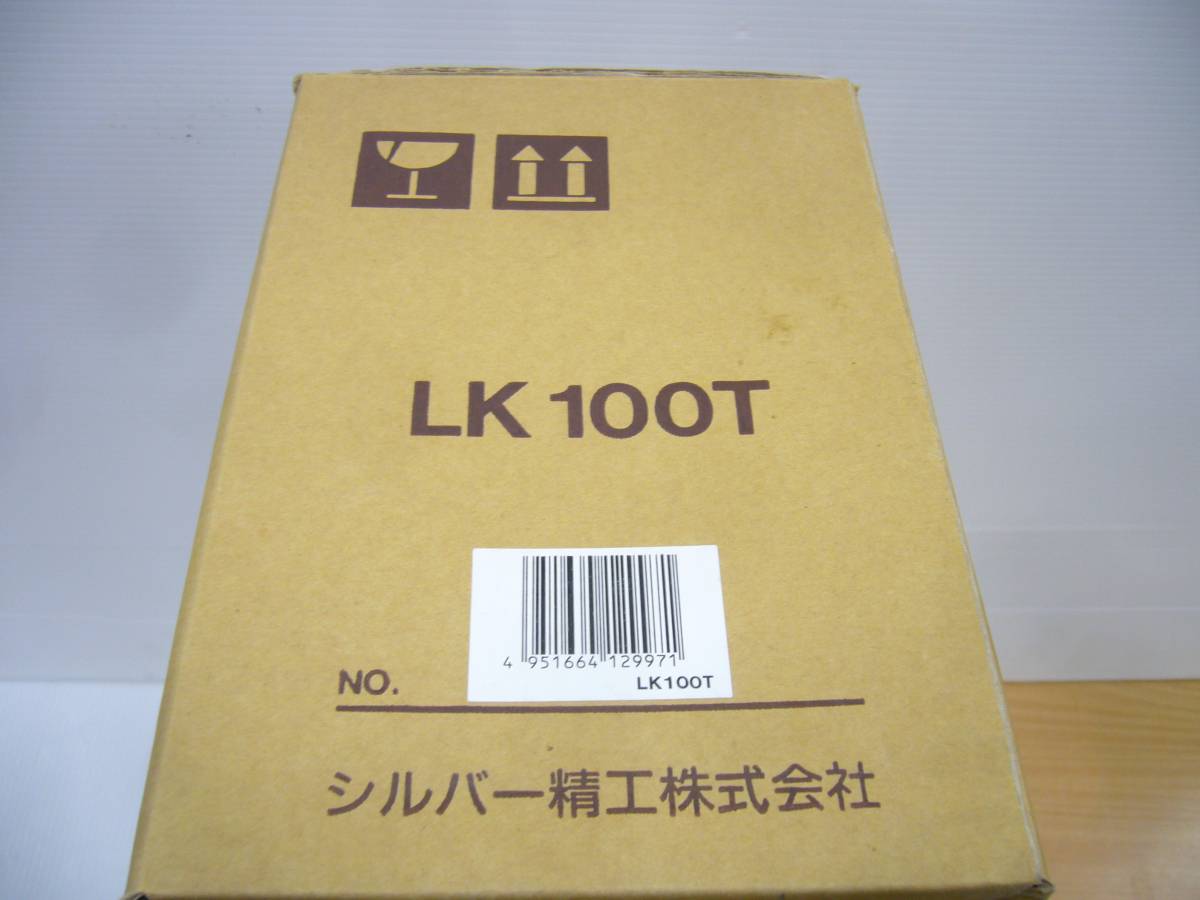 C519☆SILVER REED シルバーリード 編み機 あみむめも LK100T C519☆SILVER REED シルバーリード 編み機 あみむめも LK100T