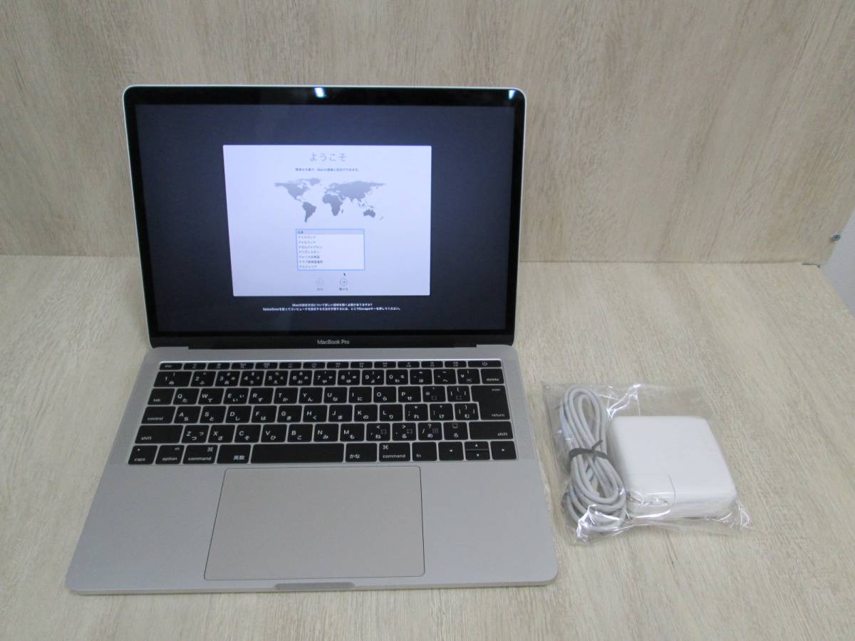 225974/Apple MacBook Pro 13.3インチ/ A1708 / MLUQ2J/A/美品