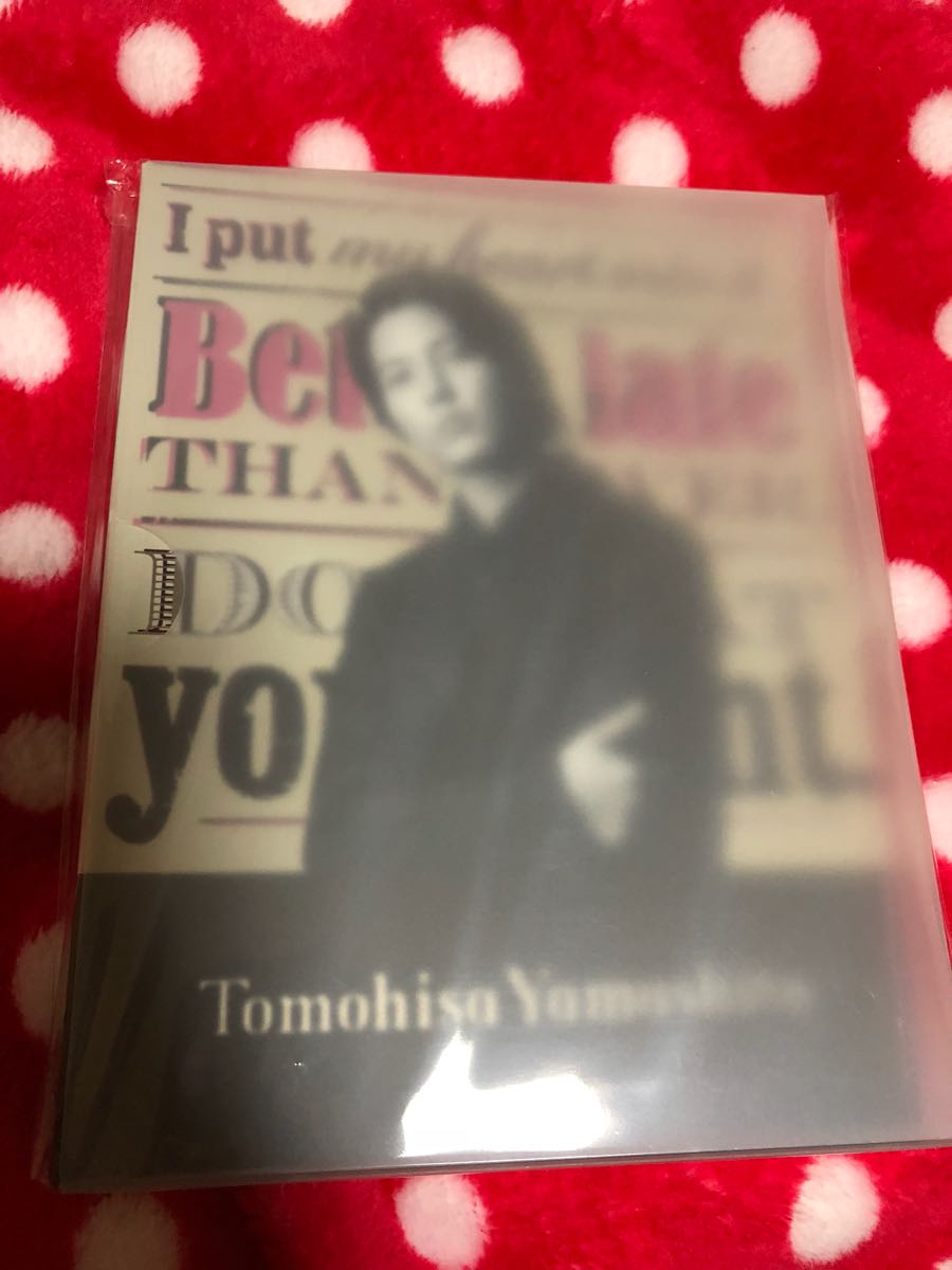 山下智久 ジャニーズショップ フォトブック 新品未開封