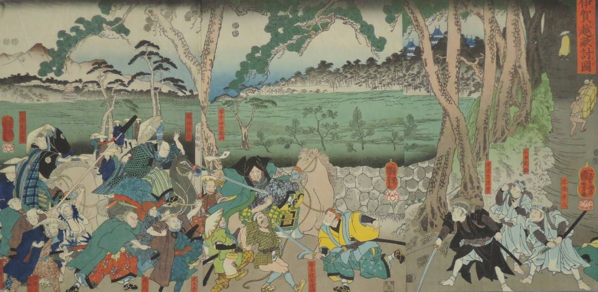 /HANA/本物 浮世絵 【伊賀越敵討圖】歌川国芳画！木版画 大判 錦絵 武者絵 三枚続