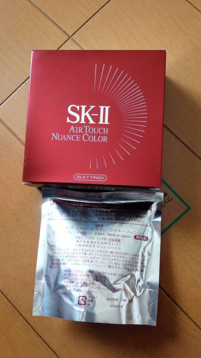 SK-II COLORクリア ビューティ パウダー ファンデーション 310