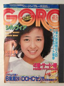 佳那晃子　直筆サイン色紙 佳那晃子のYahoo!オークション(旧ヤフオク!)の相場・価格を見る｜Yahoo