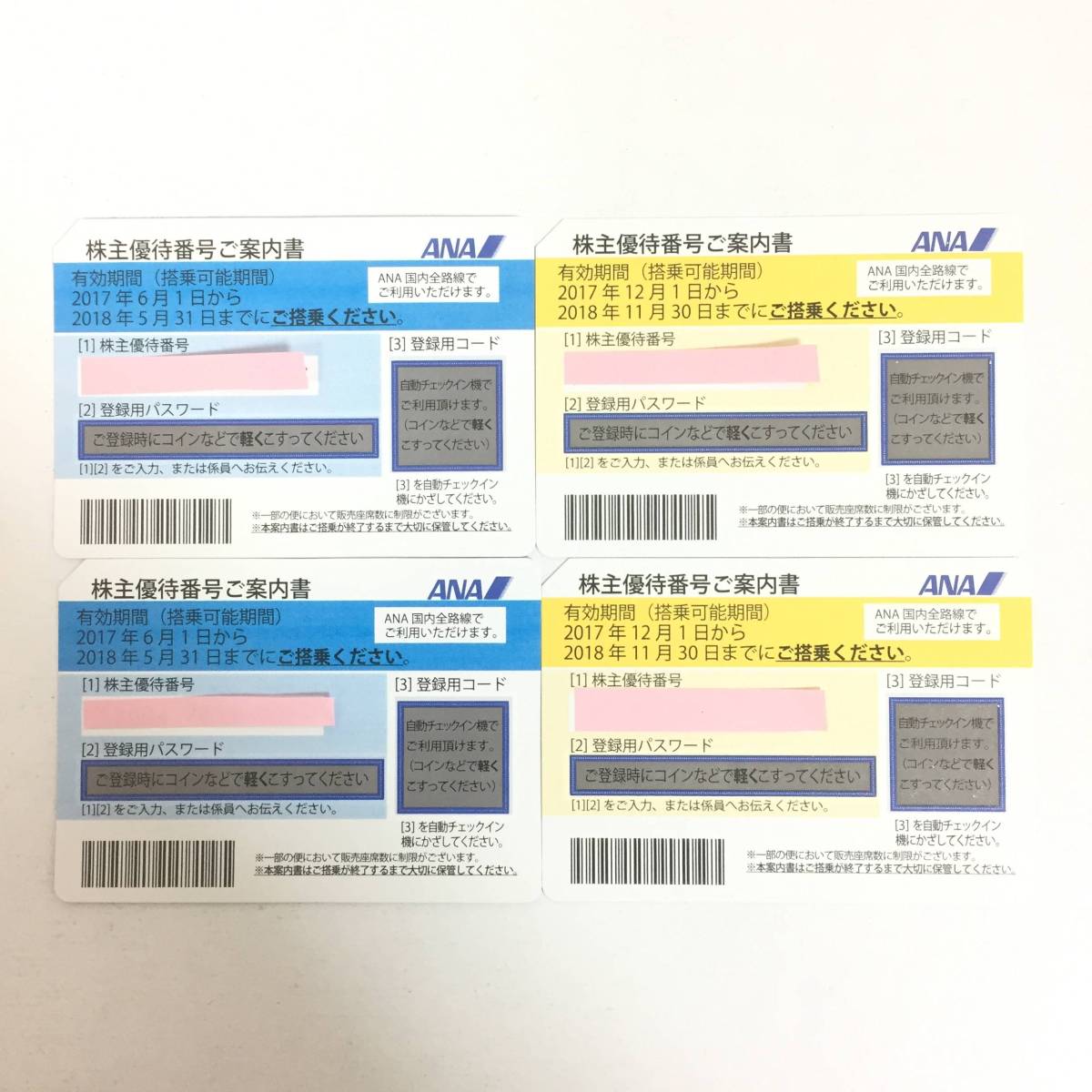 j418818317.3