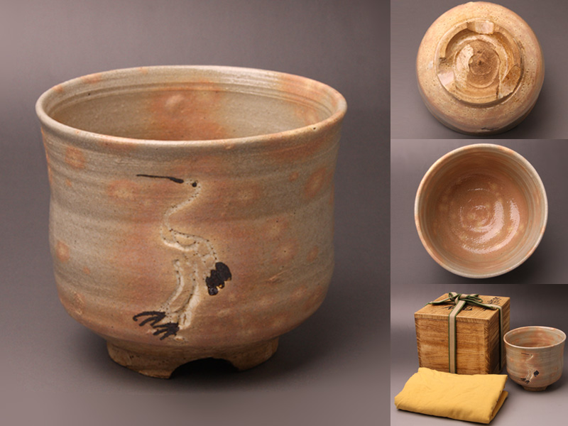 美品加藤光昭作 油滴天目茶碗 在銘 共布・共箱付き AJ在印 陶印 2026年