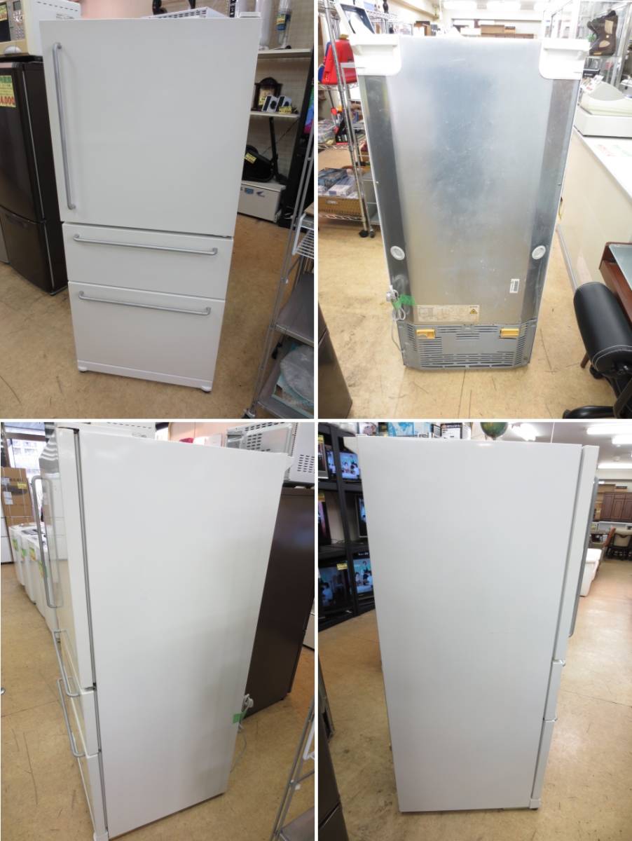 ☆即決☆無印良品☆3ドア 冷蔵庫☆246L☆ノンフロン☆M-R25B