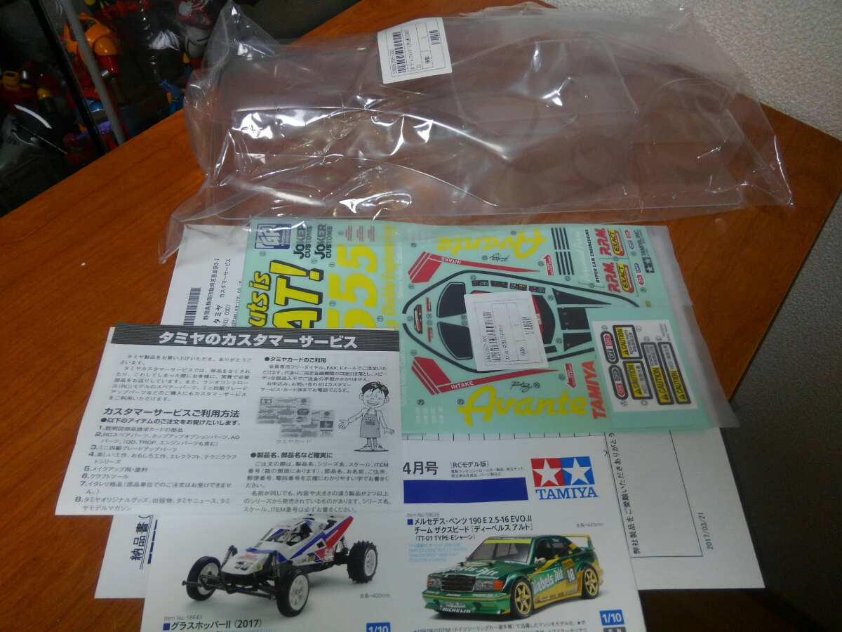 アバンテ 2001 スペアボディ　※ステッカー欠けあり タミヤ アバンテ ボディ ステッカー - タミヤ（アフターパーツ RCカー