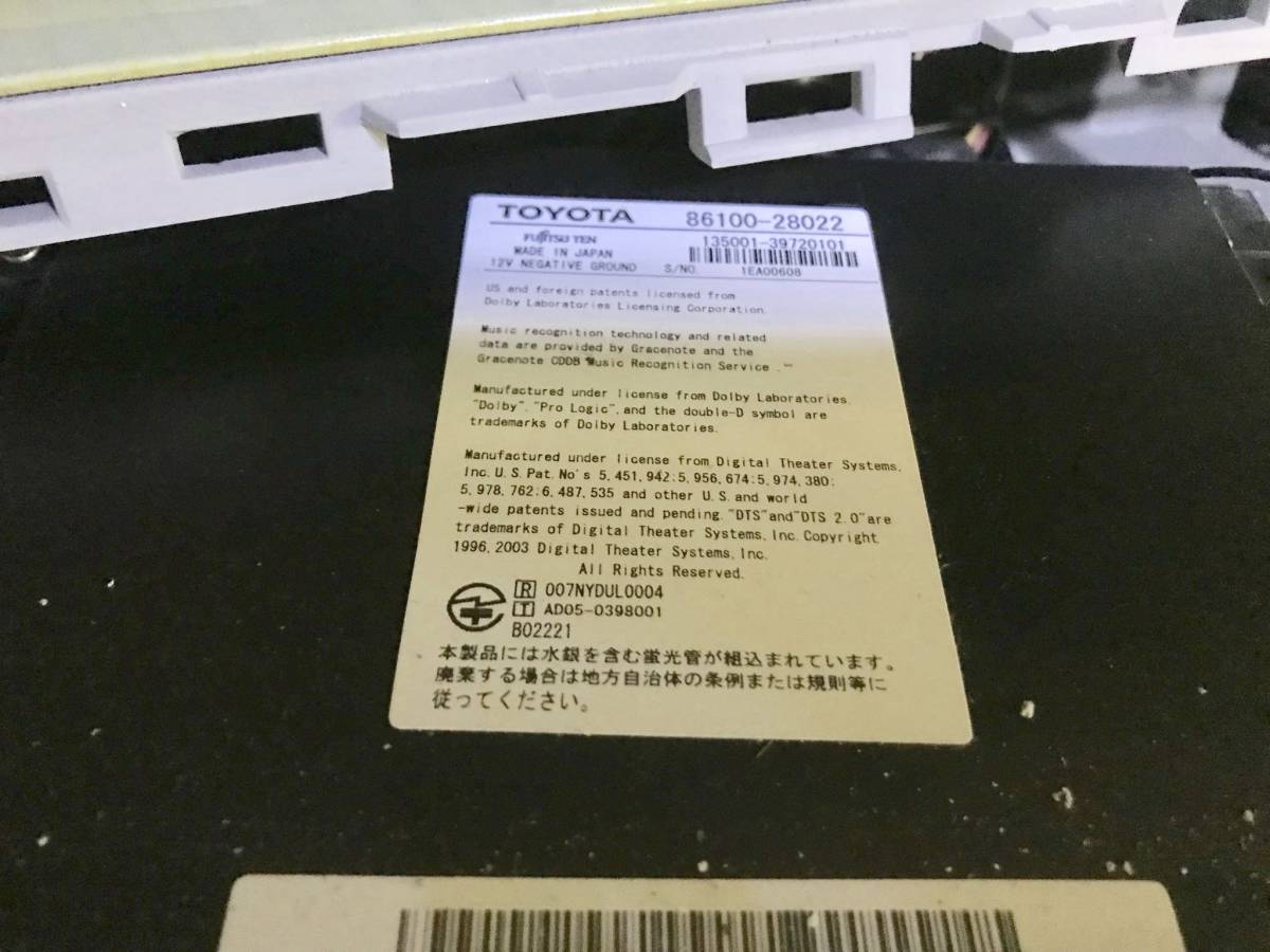 トヨタ TOYOTA 50 エスティマ 純正 ナビ 26022 86100-28022(トヨタ