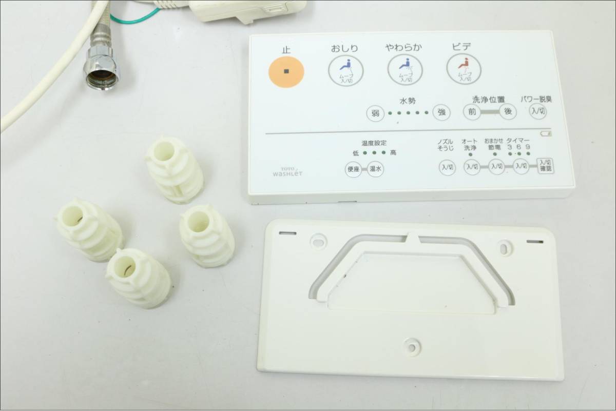 TOTO ウォシュレット 一体型便器 TCF9413 機能部 stvuwx TOTO TOTO ウォシュレット 一体型便器 TCF9413 機能部 stvuwx TOTO