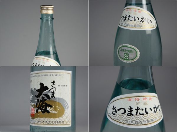 希少 本格焼酎 クリア さつま大海 25度 透明瓶 1800ml 未開栓 希少 本格焼酎 クリア さつま大海 25度 透明瓶 1800ml 未開栓 飲料・酒
