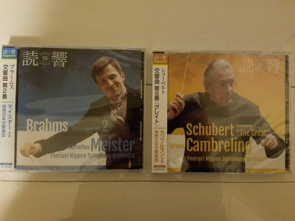 20%OFF、大阪、読響2/21(水)S席2枚フェスティバルホール、55th記念CD2枚付き（非売品）_3