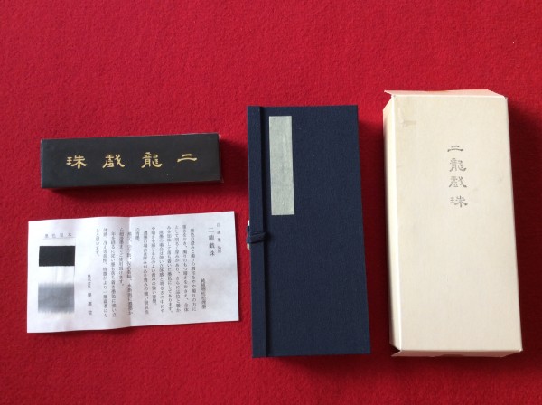 中国書画 掛軸 掛け軸 山水図 古びた蔵 元代画家『王蒙 肉筆紙本