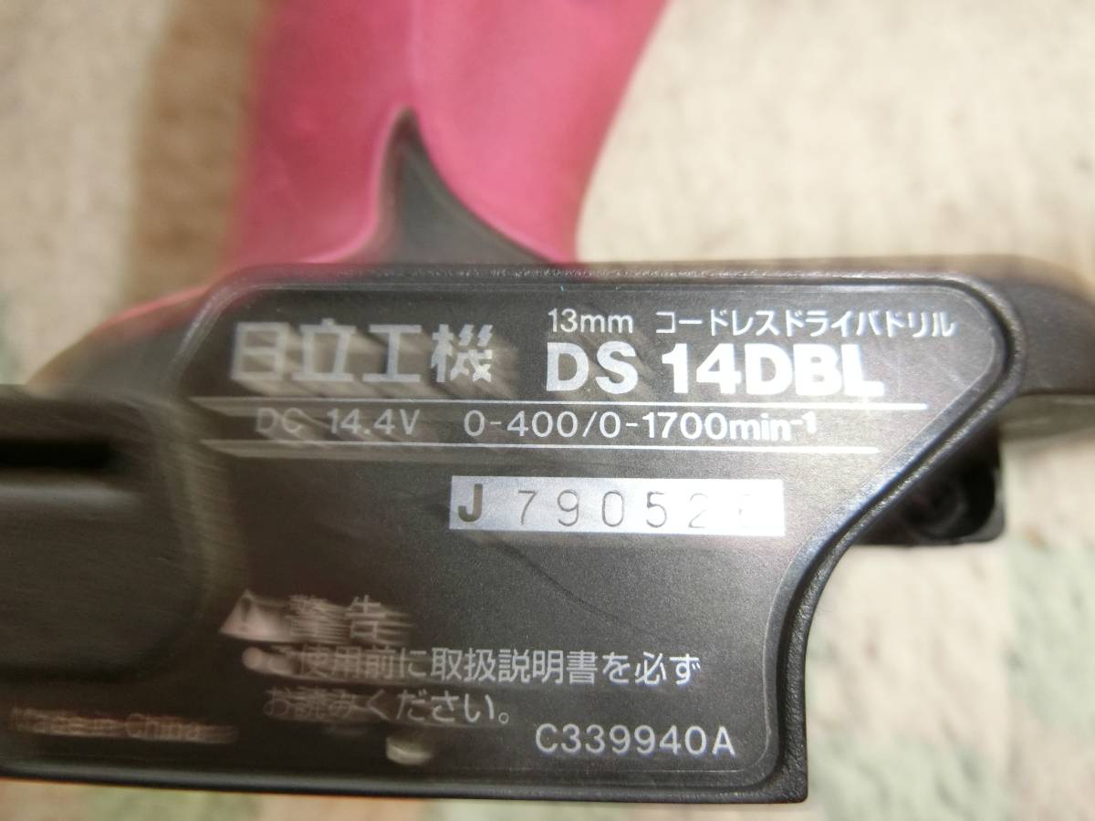 日立工機　コードレスドライバードリル　DS 14DBL