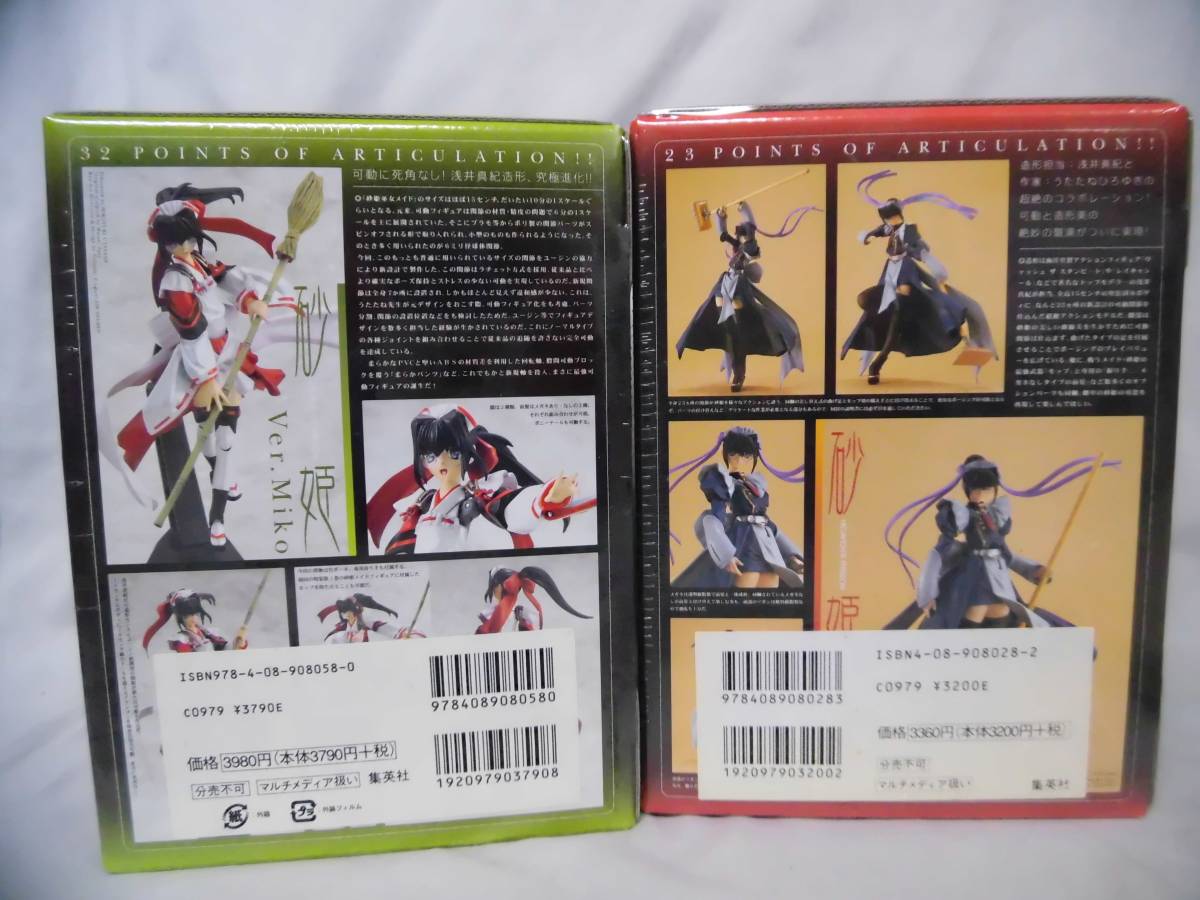 コミック本 天獄 フィギュア付き初回限定box仕様2点セット うたたねひろゆき 青年 売買されたオークション情報 Yahooの商品情報をアーカイブ公開 オークファン Aucfan Com コミック本 天獄 フィギュア付き初回限定box仕様2点セット うたたねひろゆき 青年 売買されたオークション情報 Yahooの商品情報をアーカイブ公開 オークファン Aucfan Com