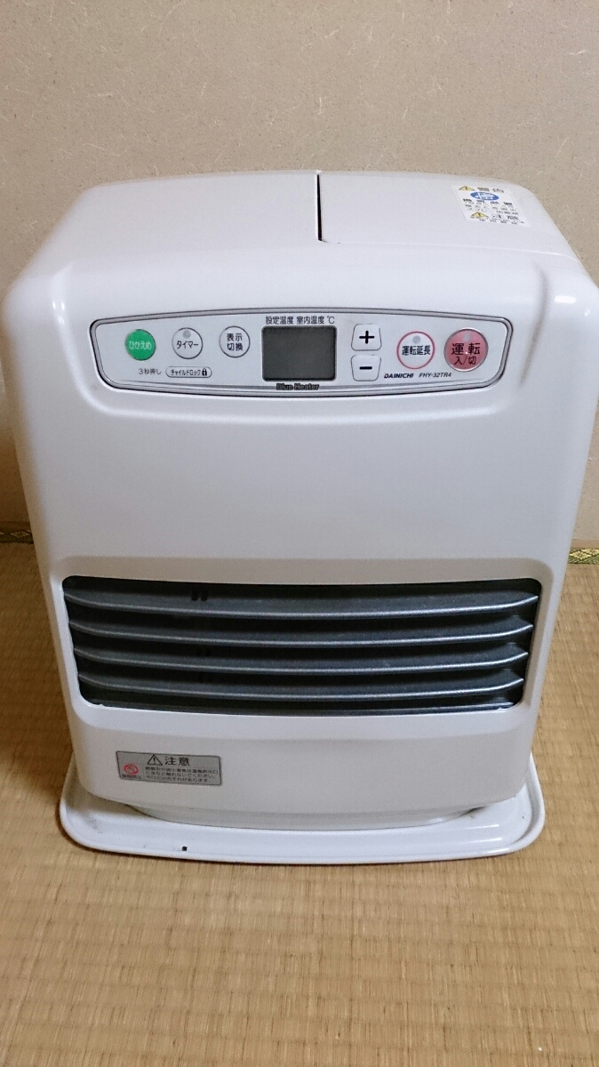 Dainichi FHY ブルー匕ーター 32TR4 ダイニチ - S9299整備済 石油