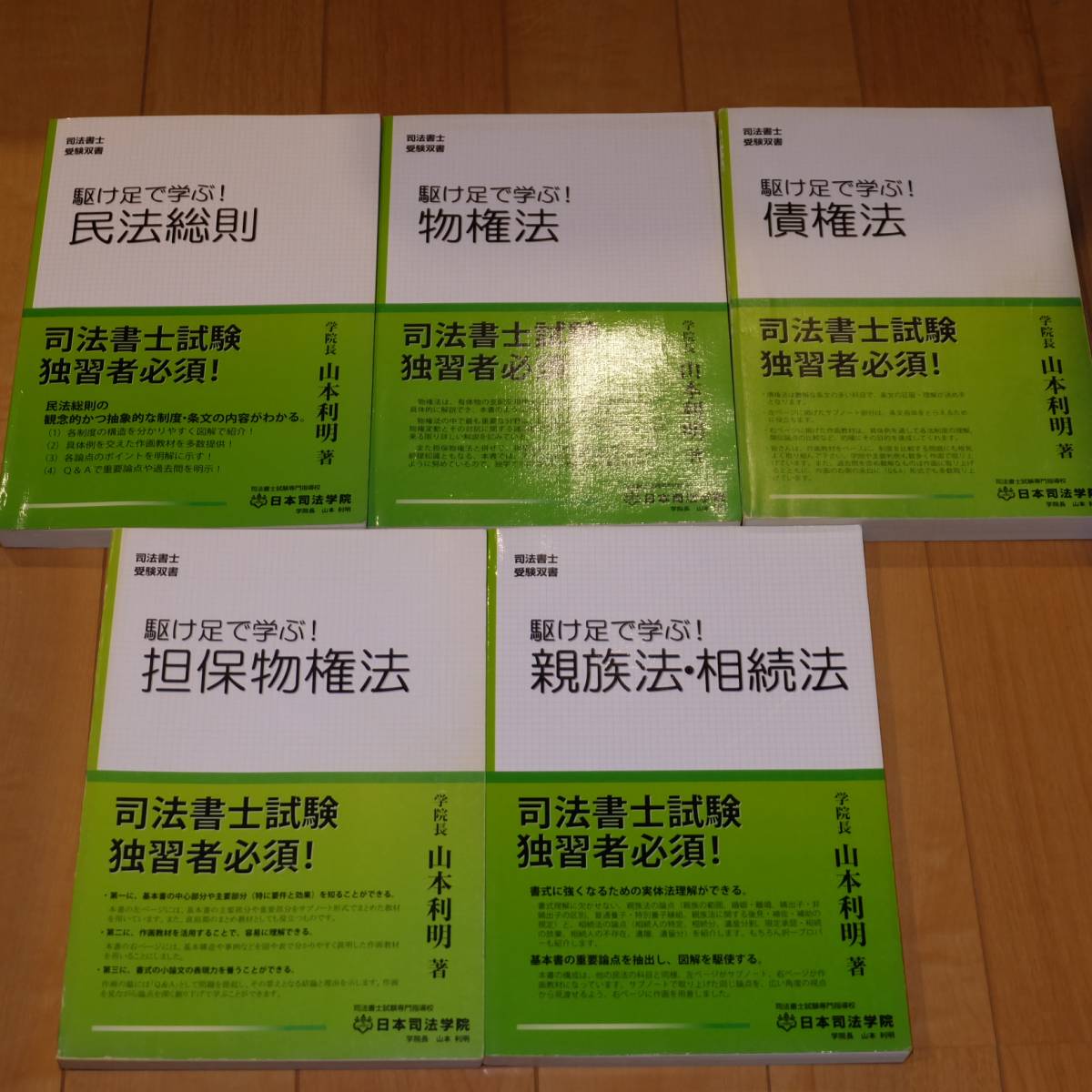 f214381211.1