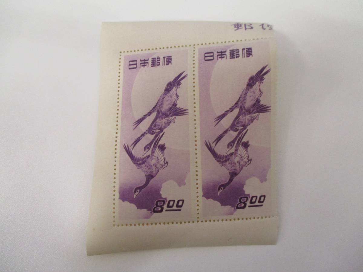 銭単位切手 【s1591】切手趣味週間 郵便週刊記念 月に雁 シート 1949年