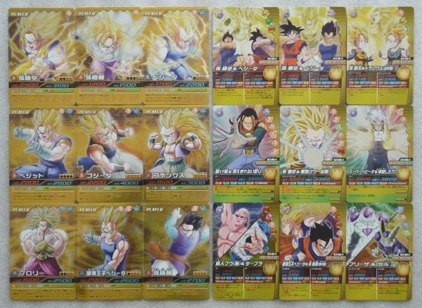 ドラゴンボール 爆烈インパクト・W爆烈インパクト プロモーション