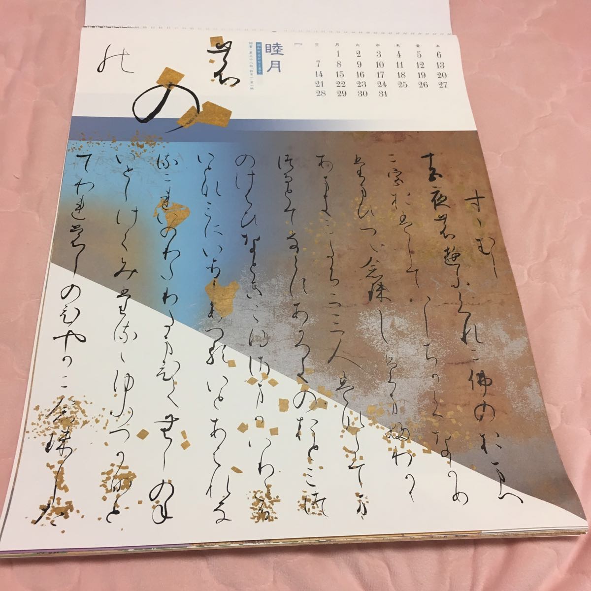 k286297848.4