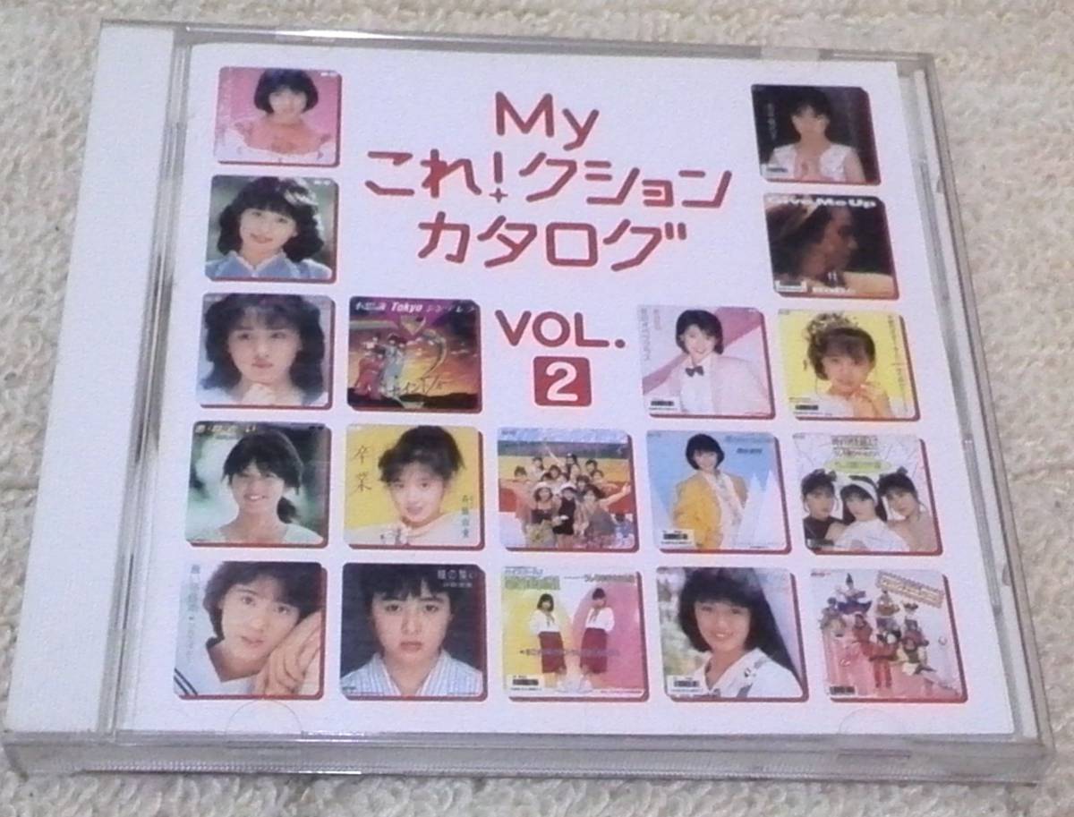 カノエラナ オフィシャルウェブサイト DISCOGRAPHY 30秒~カノエの