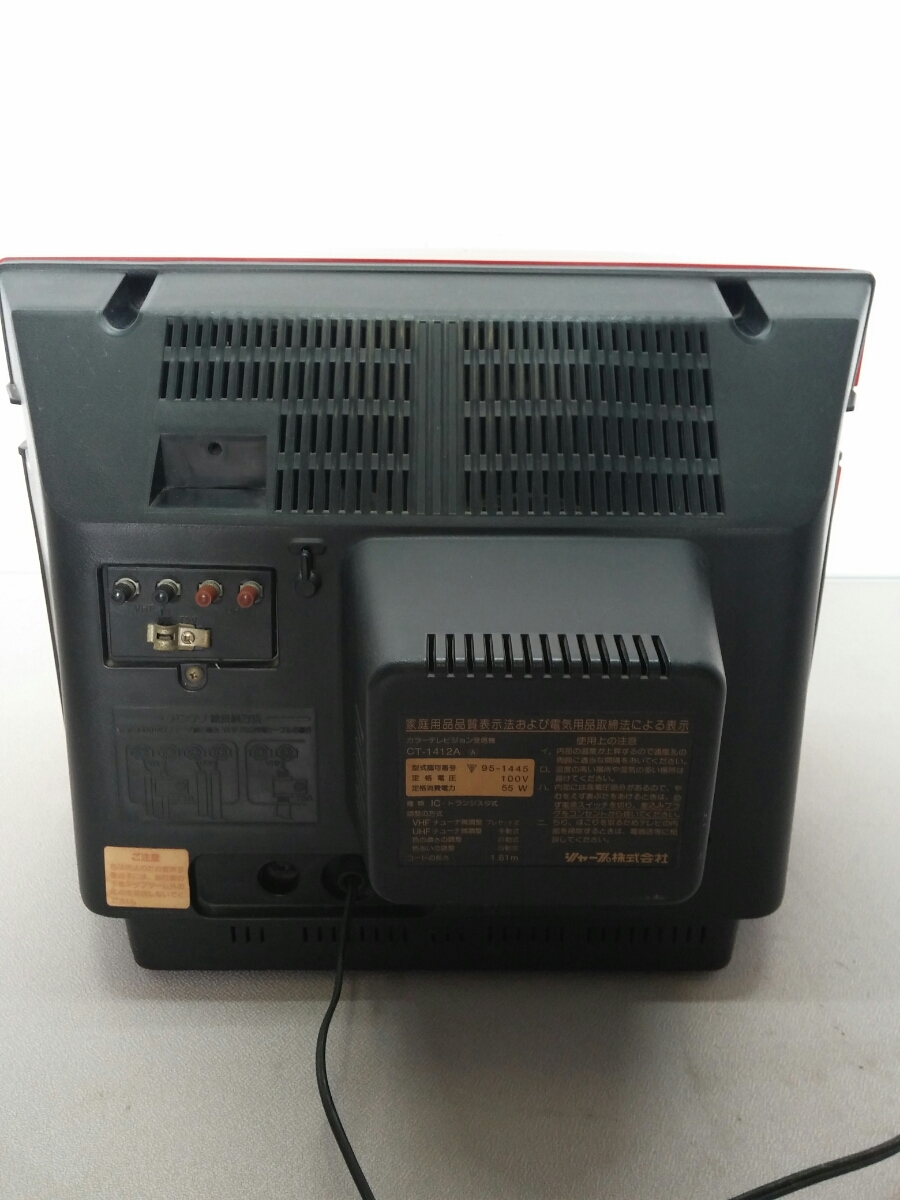 SHARPブラウン管テレビ 100V 60W 映像(砂嵐）電源￼○昭和59年製 SHARP CT-1401R アナログ ブラウン管テレビ レトロ 古道具 - メルカリ