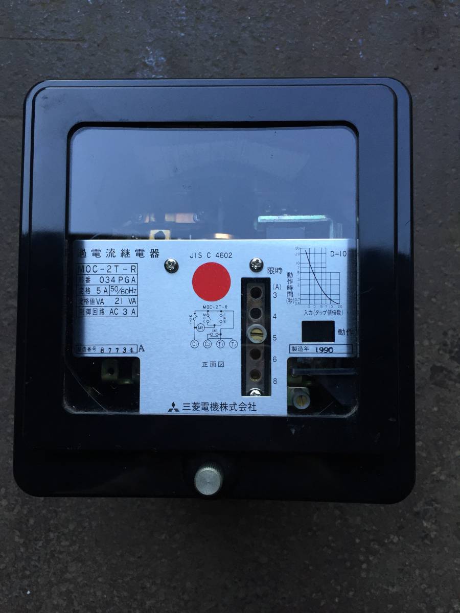 三菱 過電流継電器 Moc 2t R 電線 売買されたオークション情報 Yahooの商品情報をアーカイブ公開 オークファン Aucfan Com 三菱 過電流継電器 Moc 2t R 電線 売買されたオークション情報 Yahooの商品情報をアーカイブ公開 オークファン Aucfan Com