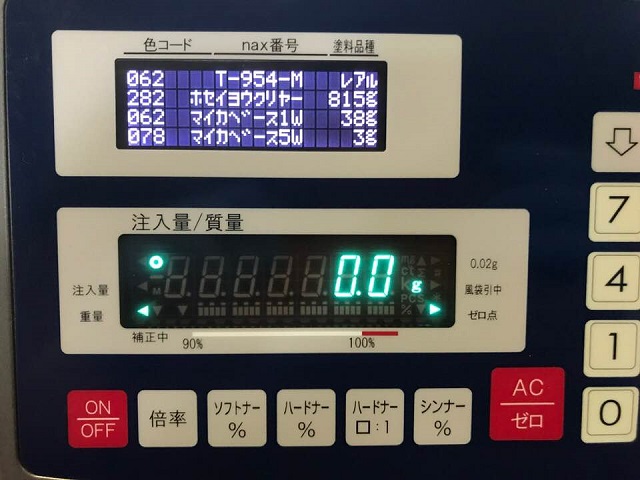 nax 日本ペイント - Yahoo!オークション 計量器 シナジースケール 
