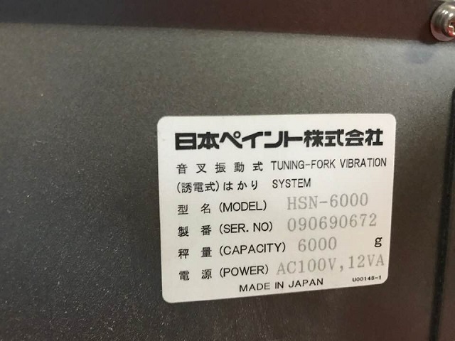 nax 日本ペイント - Yahoo!オークション 計量器 シナジースケール 