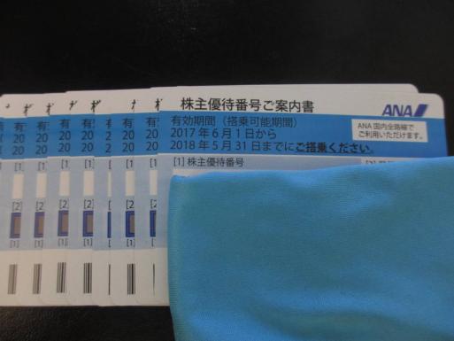 x506841631
