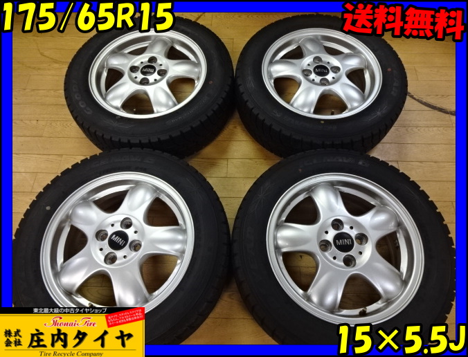 ◇盛岡発□管理NO，フ195□送料無料□175/65R15×5.5J□冬4本