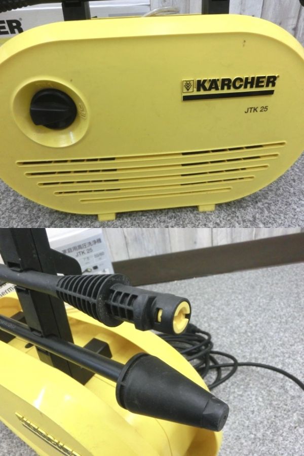 KARCHER ケルヒャー ケルヒャージャパン株式会社 JTK25 家庭用高圧洗浄 
