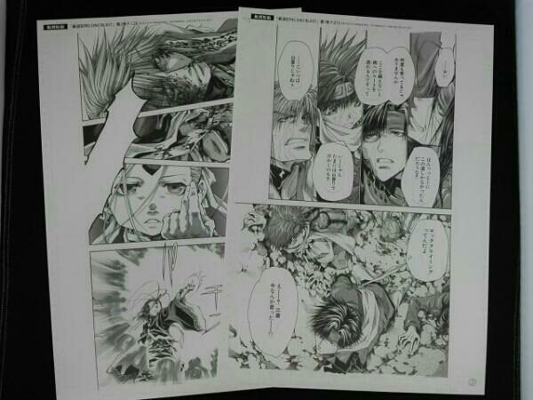 最遊記本編 複製原画セットA 最遊記FESTA 【公式通販】