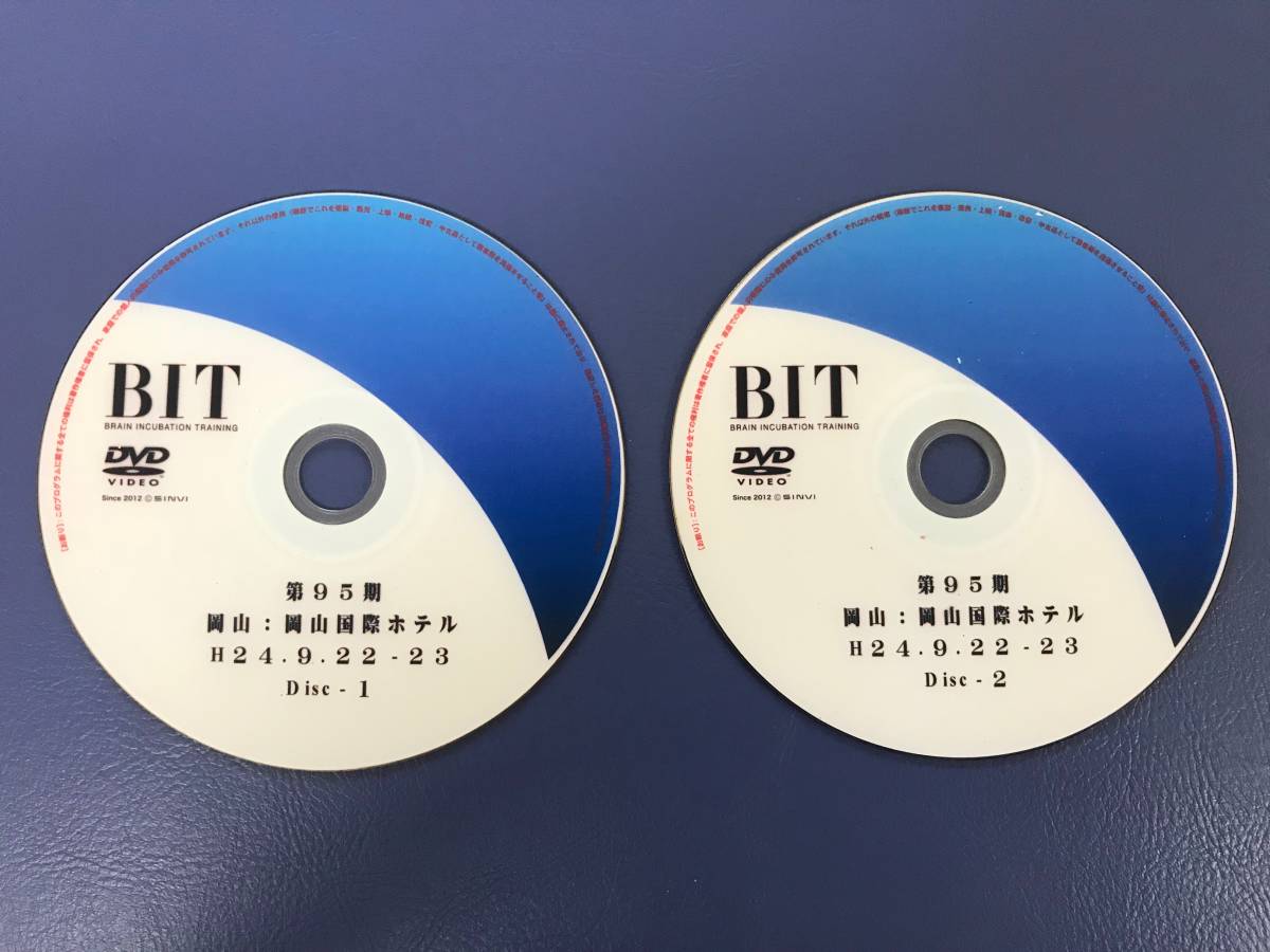 蔵本天外　DVD 3枚セット 2026年最新Yahoo!オークション 藏本天外の通販 -藏本天外の中古品