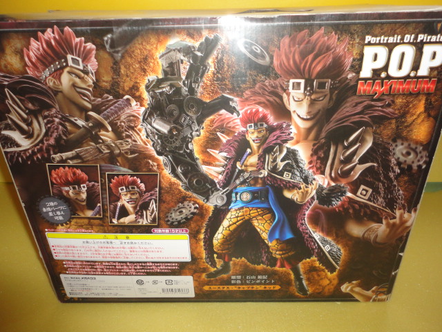 稀少／新品未開封POP ☆ POP ワンピース NEO-MAXIMUM ユースタス