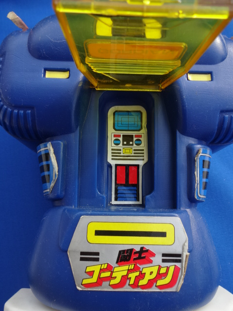 ポピー 闘士ゴーディアン 巨大ロボット工場 | おもちゃ宅配買取専門店