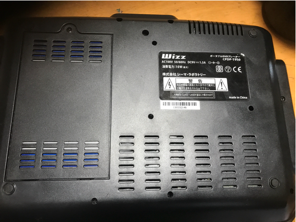 wizz9型フルセグ内蔵チューナー付、DVDポータルブルプレーヤー 【公式