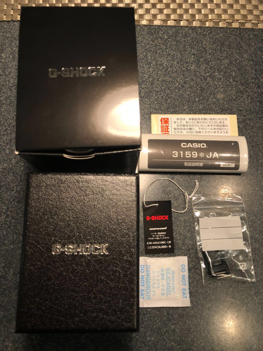 CASIO 極美品！ G-SHOCK GW-M5610BC-1JF メタルコアベルト 反転液晶 G