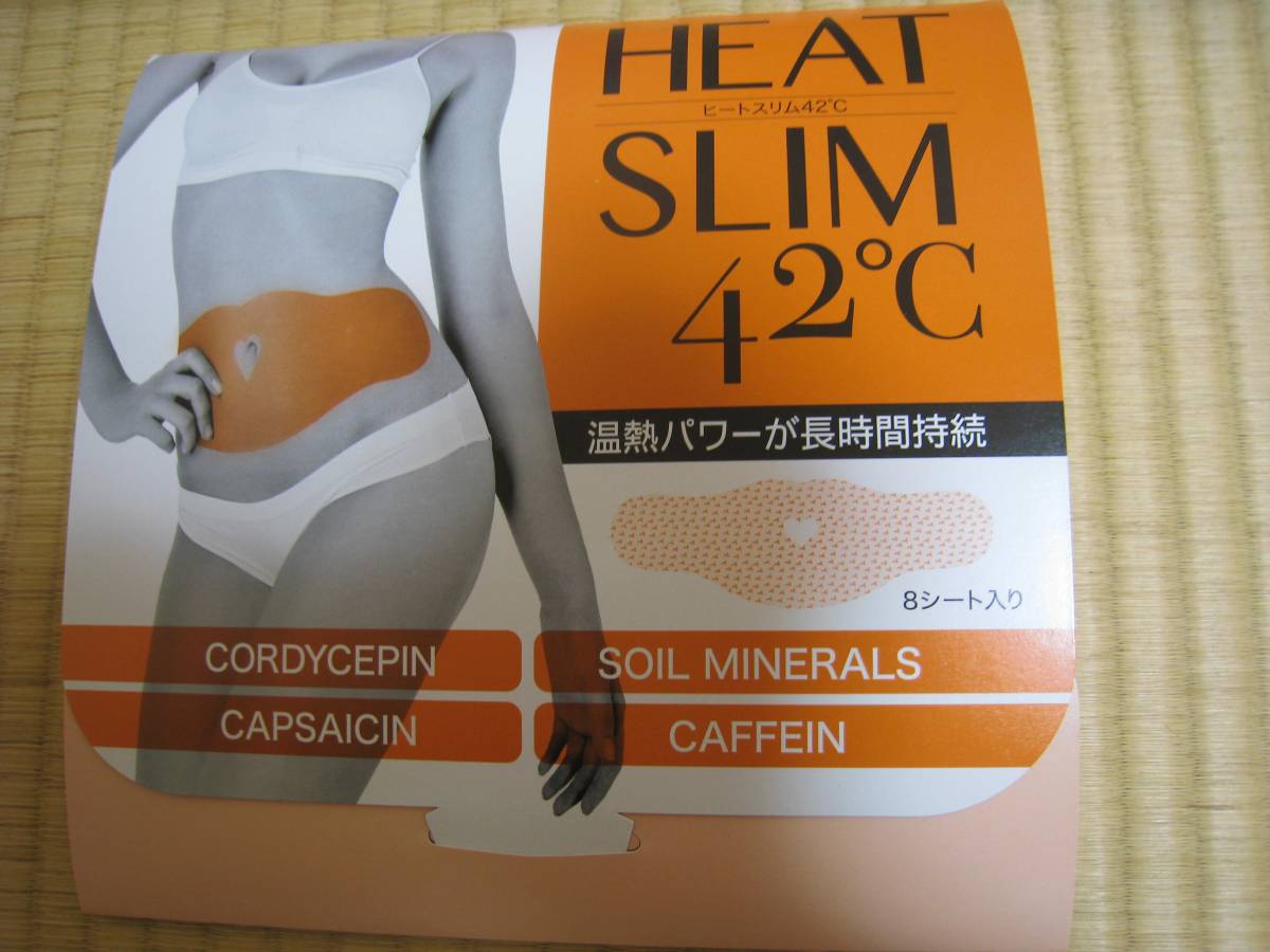 パルティール - シュアラインの中古が安い！激安で譲ります・無料で