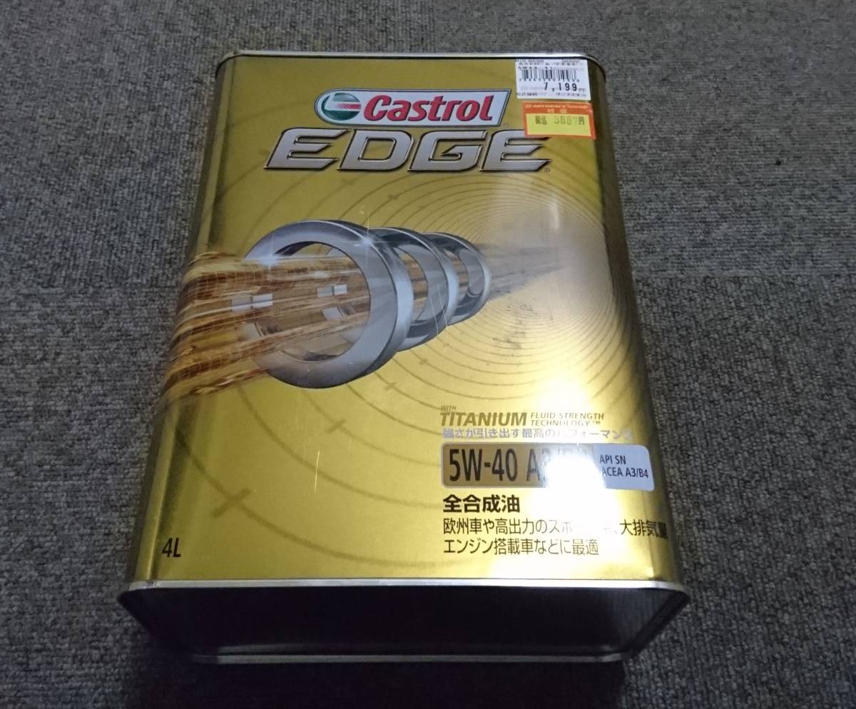 8L】Castrol EDGE 5W-40 A3/B4 4L×2缶