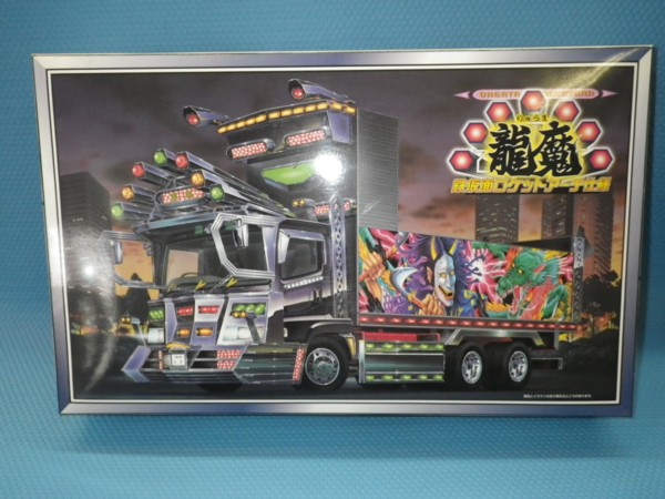 椎名急送 猛虎襲来 デコトラ アートトラック アオシマ 月影 アオシマ