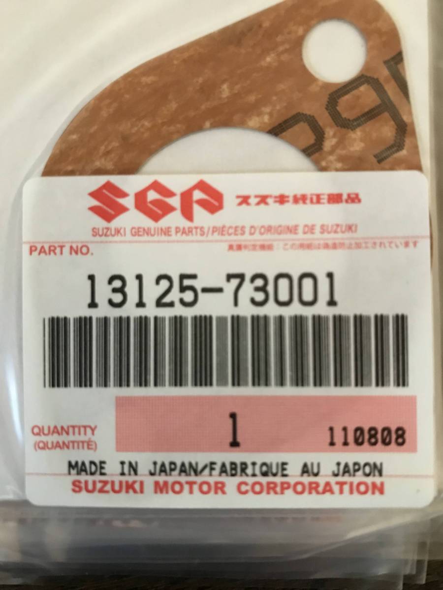 ジムニー　ＳＪ30　ＬＪ50　キャブレターガスケットセット_2