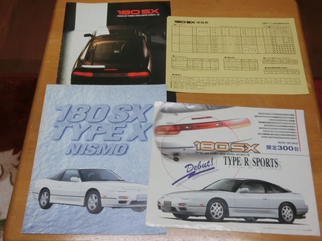2026年最新Yahoo!オークション - セット -180sx(日産)の中古品・新品 