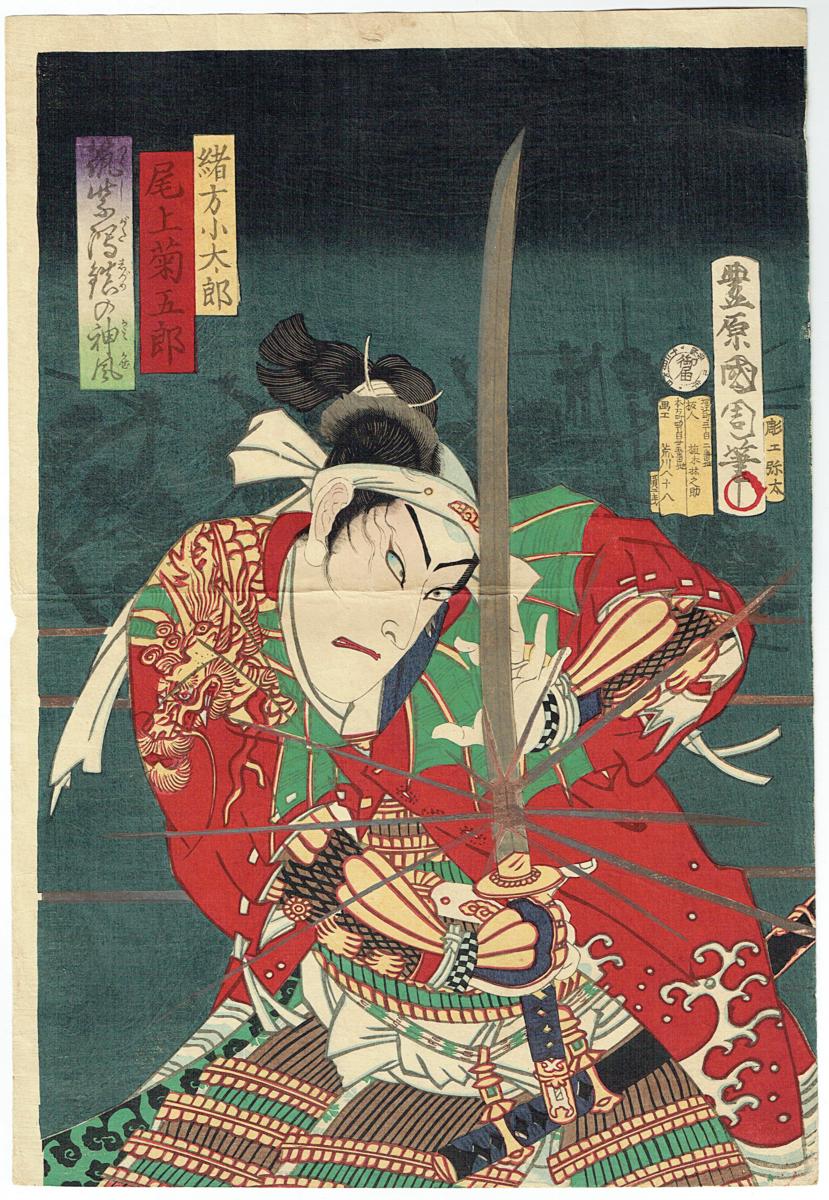 竹久夢二 木版画 雪の夜の伝説 | OBOZ.INFO
