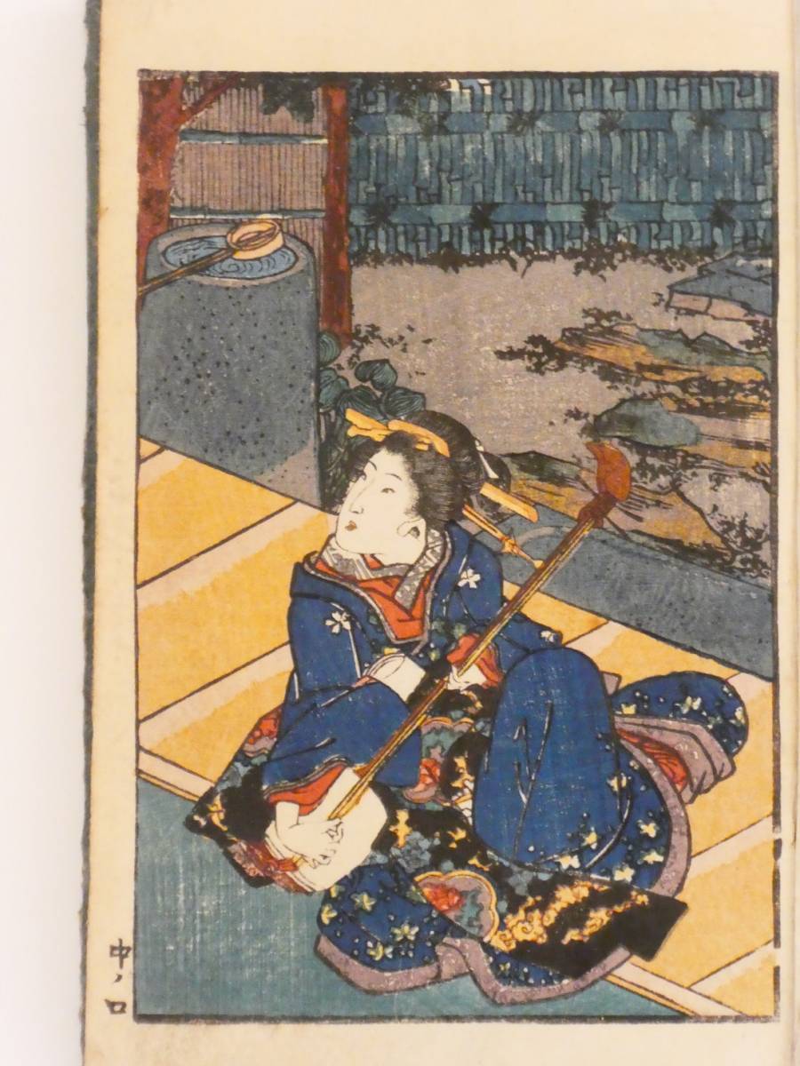 相撲！ 「墨摺春画本 他 2冊」 浮世絵 春画本 艶画 枕絵 秘